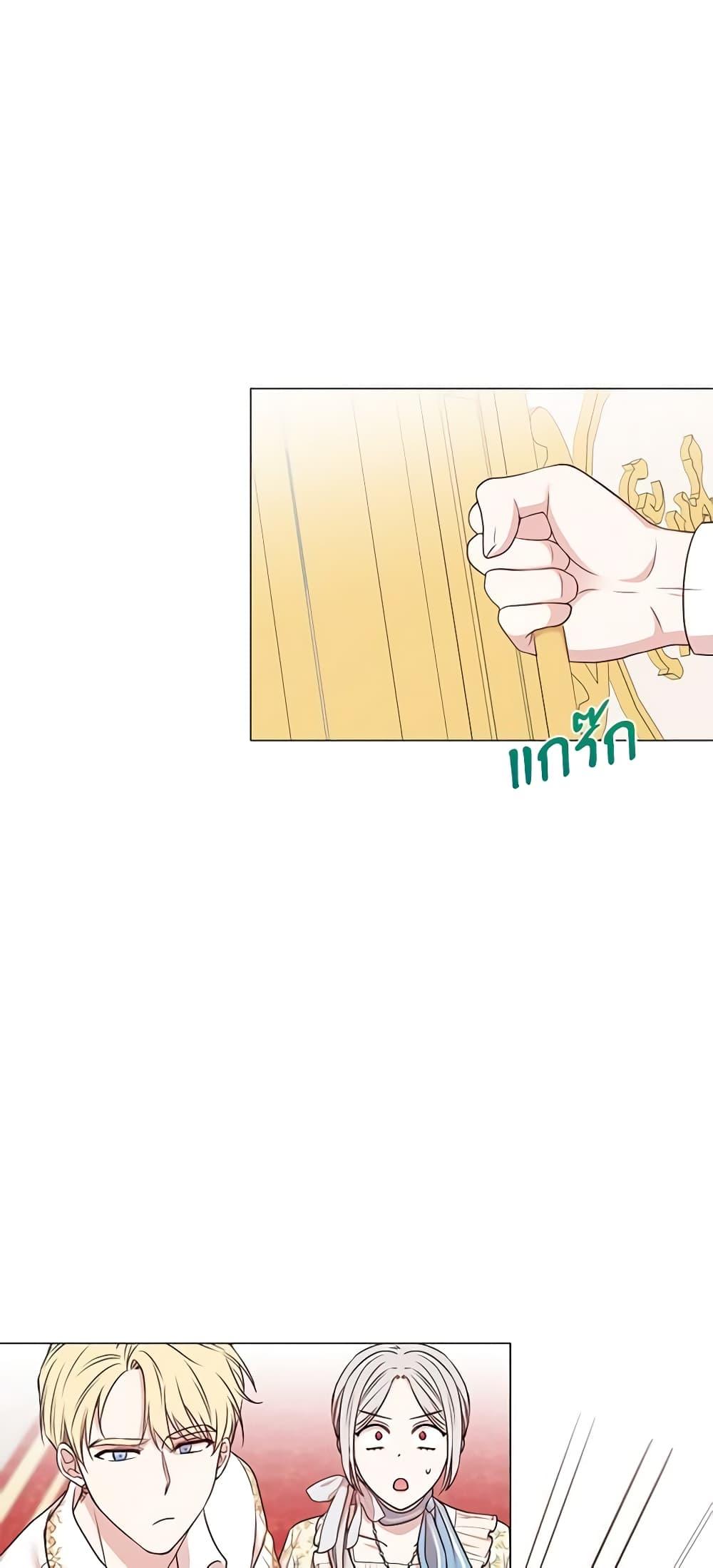 Manga-lc-com อ่านมังงะ อ่านการ์ตูน ออนไลน์ ฟรี I Can’t Keep Up With My Stallion Duke ตอนที่ 1 2 3 4 5 6 7 8 9 10 11 12 13 14 ฟรี ไม่มีโฆษณา Manga-lc - อ่าน มังงะ อ่าน การ์ตูน ออนไลน์ อ่านมังงะ ฟรี