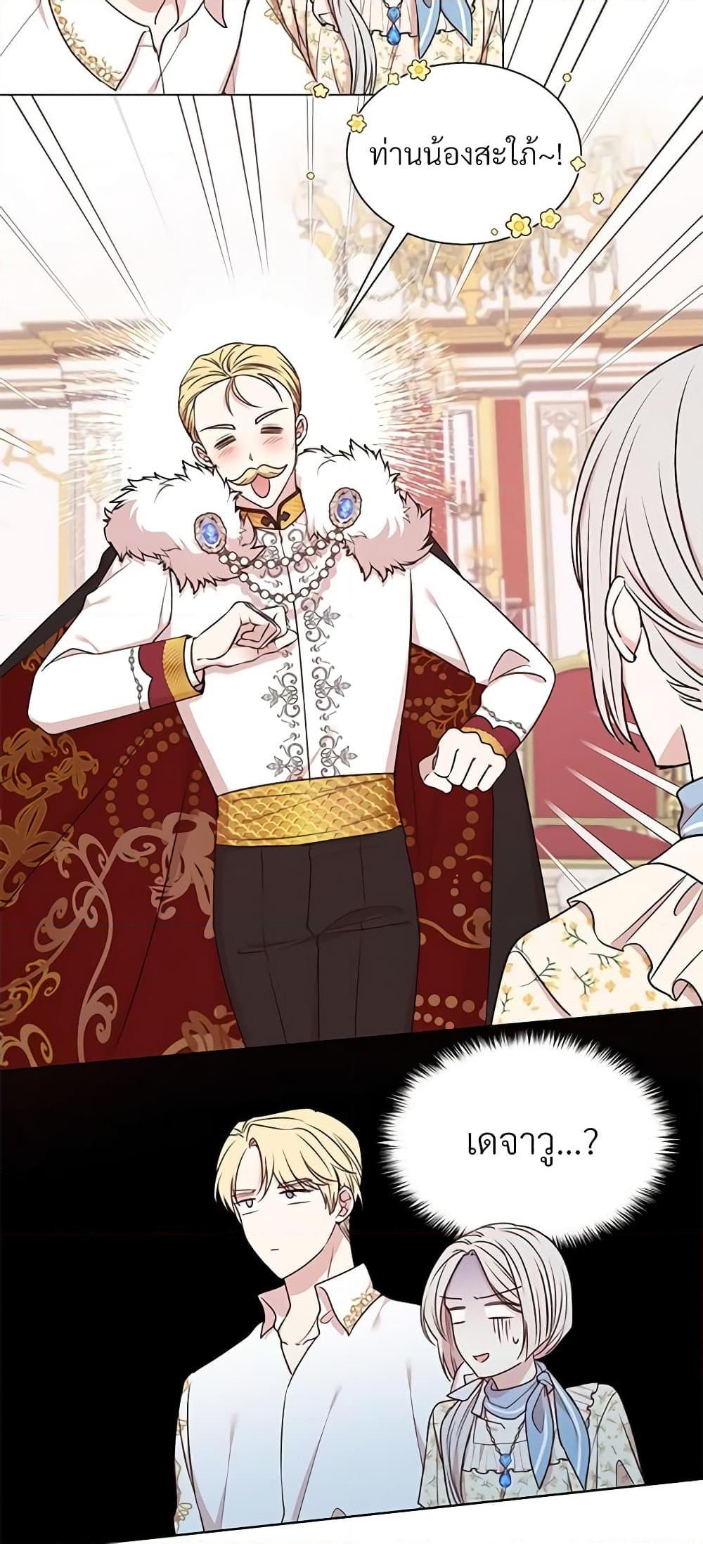 Manga-lc-com อ่านมังงะ อ่านการ์ตูน ออนไลน์ ฟรี I Can’t Keep Up With My Stallion Duke ตอนที่ 1 2 3 4 5 6 7 8 9 10 11 12 13 14 ฟรี ไม่มีโฆษณา Manga-lc - อ่าน มังงะ อ่าน การ์ตูน ออนไลน์ อ่านมังงะ ฟรี