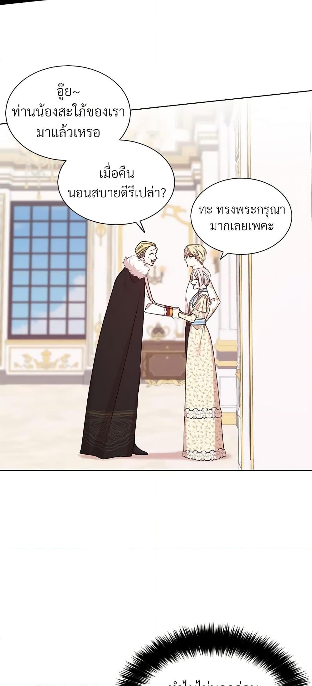 Manga-lc-com อ่านมังงะ อ่านการ์ตูน ออนไลน์ ฟรี I Can’t Keep Up With My Stallion Duke ตอนที่ 1 2 3 4 5 6 7 8 9 10 11 12 13 14 ฟรี ไม่มีโฆษณา Manga-lc - อ่าน มังงะ อ่าน การ์ตูน ออนไลน์ อ่านมังงะ ฟรี