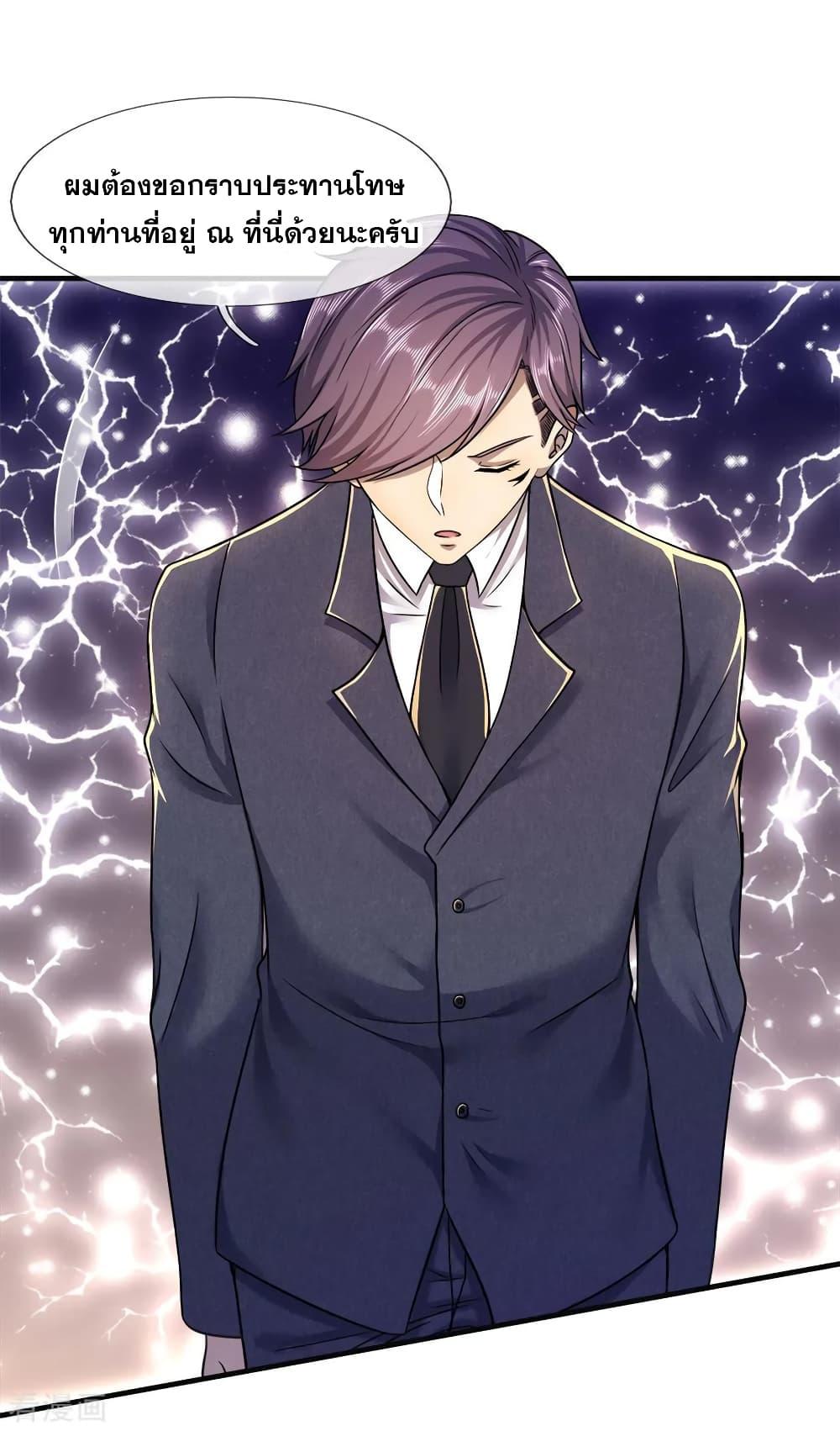 Manga-lc-com อ่านมังงะ อ่านการ์ตูน ออนไลน์ ฟรี Medical Martial Arts ตอนที่ 1 2 3 4 5 6 7 8 9 10 11 12 13 14 ฟรี ไม่มีโฆษณา Manga-lc - อ่าน มังงะ อ่าน การ์ตูน ออนไลน์ อ่านมังงะ ฟรี