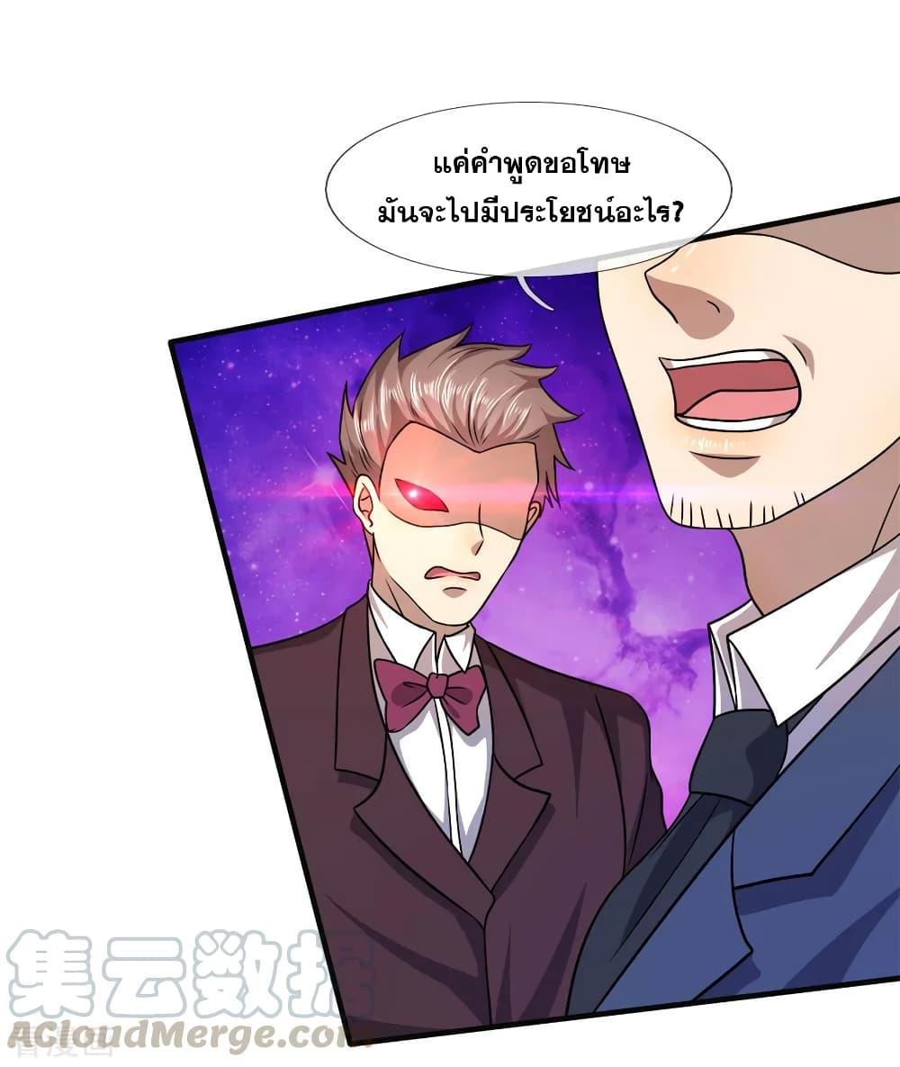 Manga-lc-com อ่านมังงะ อ่านการ์ตูน ออนไลน์ ฟรี Medical Martial Arts ตอนที่ 1 2 3 4 5 6 7 8 9 10 11 12 13 14 ฟรี ไม่มีโฆษณา Manga-lc - อ่าน มังงะ อ่าน การ์ตูน ออนไลน์ อ่านมังงะ ฟรี