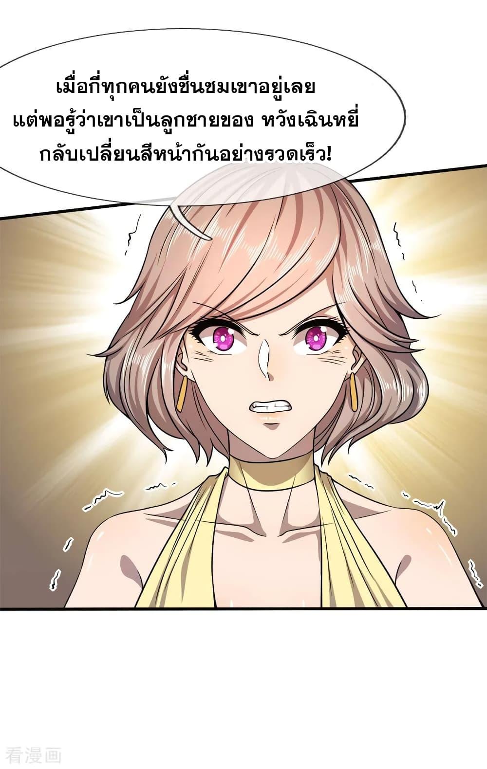 Manga-lc-com อ่านมังงะ อ่านการ์ตูน ออนไลน์ ฟรี Medical Martial Arts ตอนที่ 1 2 3 4 5 6 7 8 9 10 11 12 13 14 ฟรี ไม่มีโฆษณา Manga-lc - อ่าน มังงะ อ่าน การ์ตูน ออนไลน์ อ่านมังงะ ฟรี