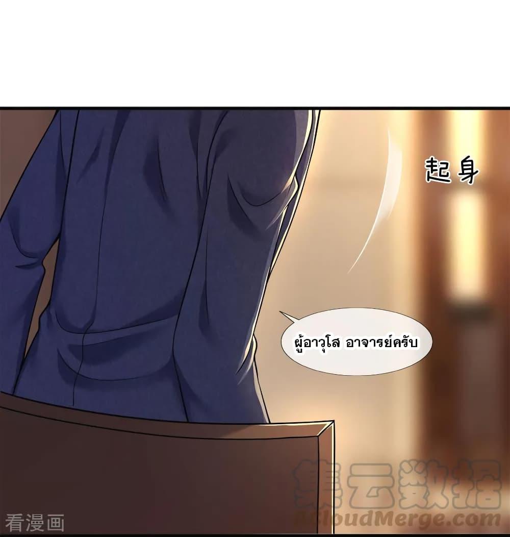 Manga-lc-com อ่านมังงะ อ่านการ์ตูน ออนไลน์ ฟรี Medical Martial Arts ตอนที่ 1 2 3 4 5 6 7 8 9 10 11 12 13 14 ฟรี ไม่มีโฆษณา Manga-lc - อ่าน มังงะ อ่าน การ์ตูน ออนไลน์ อ่านมังงะ ฟรี