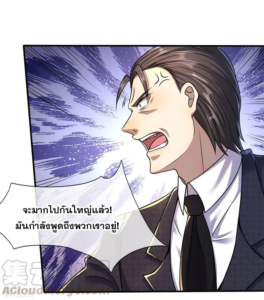 Manga-lc-com อ่านมังงะ อ่านการ์ตูน ออนไลน์ ฟรี Medical Martial Arts ตอนที่ 1 2 3 4 5 6 7 8 9 10 11 12 13 14 ฟรี ไม่มีโฆษณา Manga-lc - อ่าน มังงะ อ่าน การ์ตูน ออนไลน์ อ่านมังงะ ฟรี