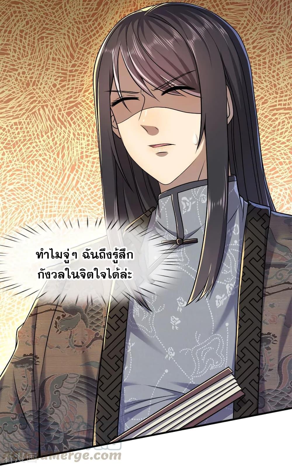 Manga-lc-com อ่านมังงะ อ่านการ์ตูน ออนไลน์ ฟรี Medical Martial Arts ตอนที่ 1 2 3 4 5 6 7 8 9 10 11 12 13 14 ฟรี ไม่มีโฆษณา Manga-lc - อ่าน มังงะ อ่าน การ์ตูน ออนไลน์ อ่านมังงะ ฟรี