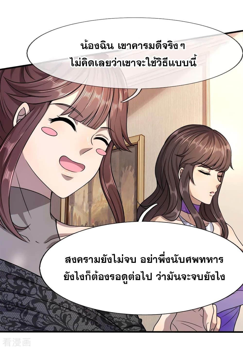Manga-lc-com อ่านมังงะ อ่านการ์ตูน ออนไลน์ ฟรี Medical Martial Arts ตอนที่ 1 2 3 4 5 6 7 8 9 10 11 12 13 14 ฟรี ไม่มีโฆษณา Manga-lc - อ่าน มังงะ อ่าน การ์ตูน ออนไลน์ อ่านมังงะ ฟรี