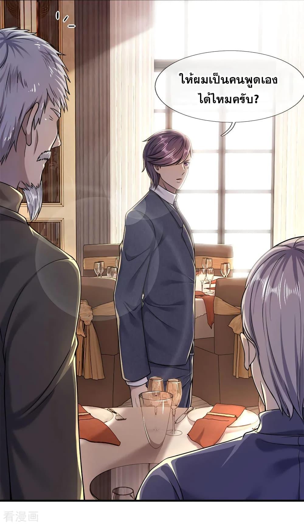Manga-lc-com อ่านมังงะ อ่านการ์ตูน ออนไลน์ ฟรี Medical Martial Arts ตอนที่ 1 2 3 4 5 6 7 8 9 10 11 12 13 14 ฟรี ไม่มีโฆษณา Manga-lc - อ่าน มังงะ อ่าน การ์ตูน ออนไลน์ อ่านมังงะ ฟรี
