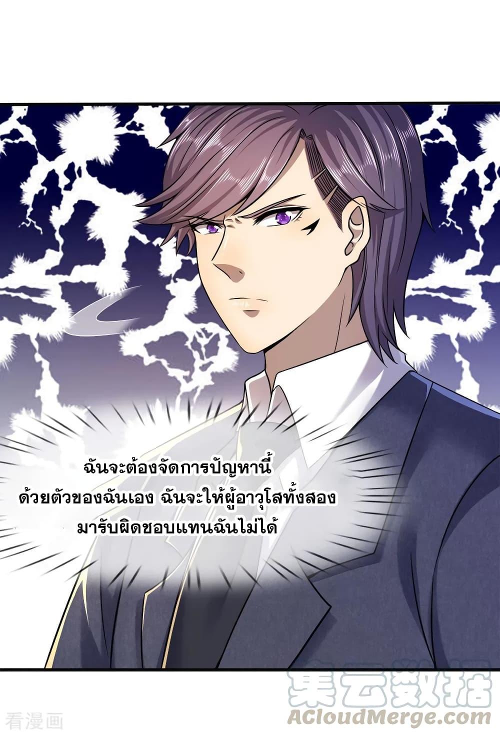 Manga-lc-com อ่านมังงะ อ่านการ์ตูน ออนไลน์ ฟรี Medical Martial Arts ตอนที่ 1 2 3 4 5 6 7 8 9 10 11 12 13 14 ฟรี ไม่มีโฆษณา Manga-lc - อ่าน มังงะ อ่าน การ์ตูน ออนไลน์ อ่านมังงะ ฟรี