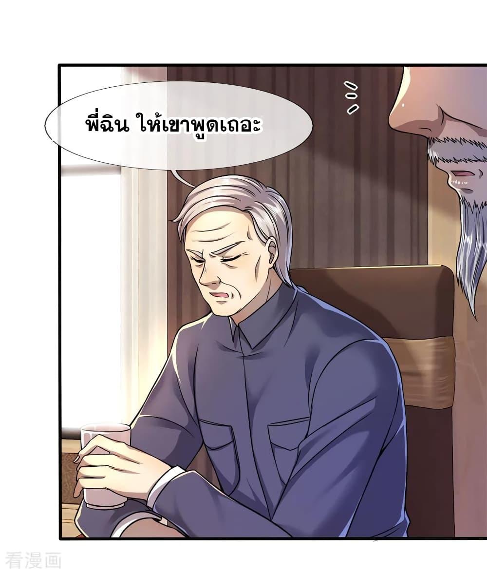 Manga-lc-com อ่านมังงะ อ่านการ์ตูน ออนไลน์ ฟรี Medical Martial Arts ตอนที่ 1 2 3 4 5 6 7 8 9 10 11 12 13 14 ฟรี ไม่มีโฆษณา Manga-lc - อ่าน มังงะ อ่าน การ์ตูน ออนไลน์ อ่านมังงะ ฟรี