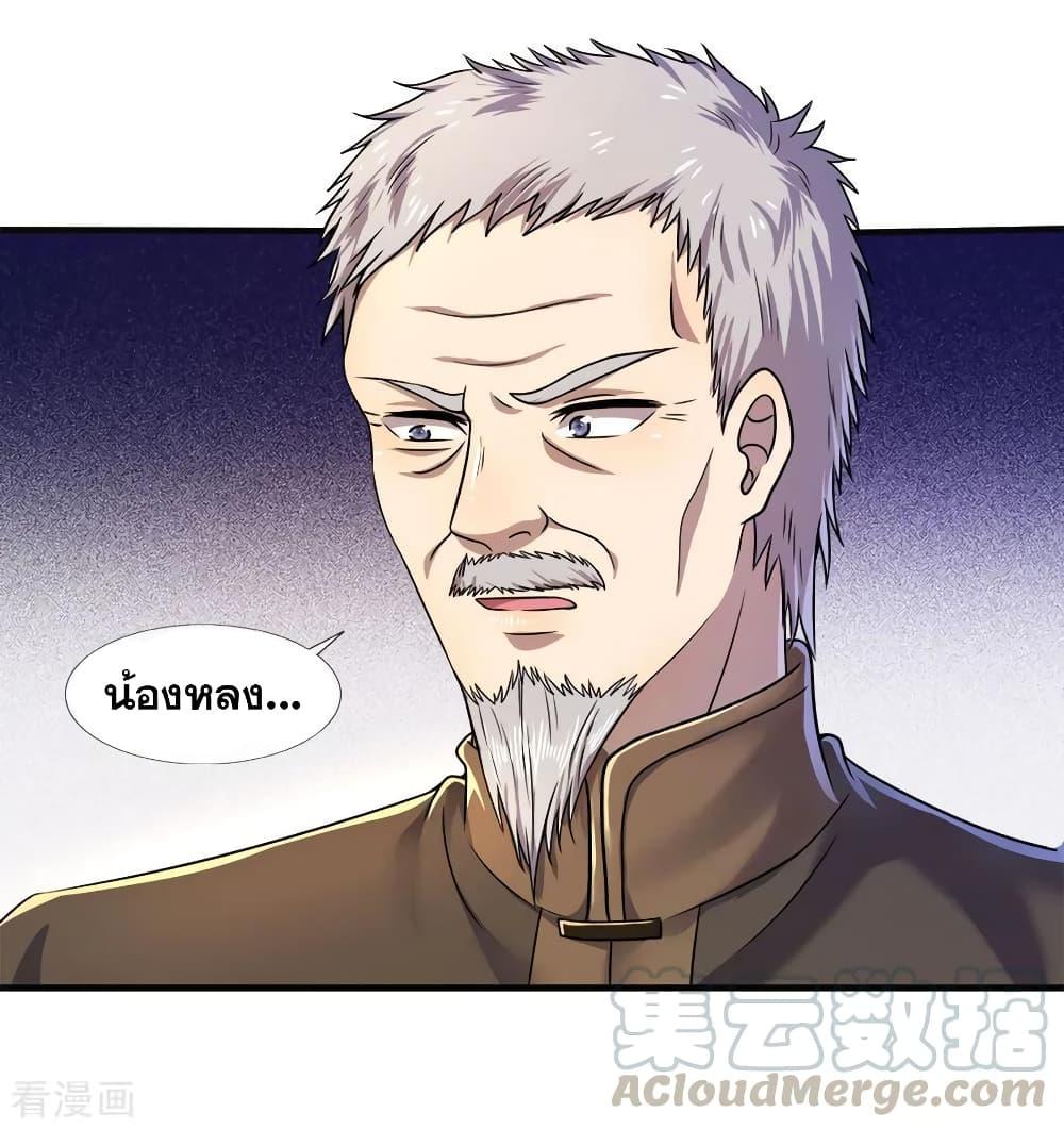 Manga-lc-com อ่านมังงะ อ่านการ์ตูน ออนไลน์ ฟรี Medical Martial Arts ตอนที่ 1 2 3 4 5 6 7 8 9 10 11 12 13 14 ฟรี ไม่มีโฆษณา Manga-lc - อ่าน มังงะ อ่าน การ์ตูน ออนไลน์ อ่านมังงะ ฟรี