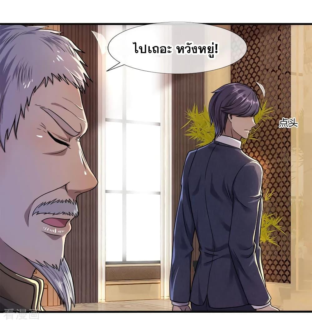Manga-lc-com อ่านมังงะ อ่านการ์ตูน ออนไลน์ ฟรี Medical Martial Arts ตอนที่ 1 2 3 4 5 6 7 8 9 10 11 12 13 14 ฟรี ไม่มีโฆษณา Manga-lc - อ่าน มังงะ อ่าน การ์ตูน ออนไลน์ อ่านมังงะ ฟรี