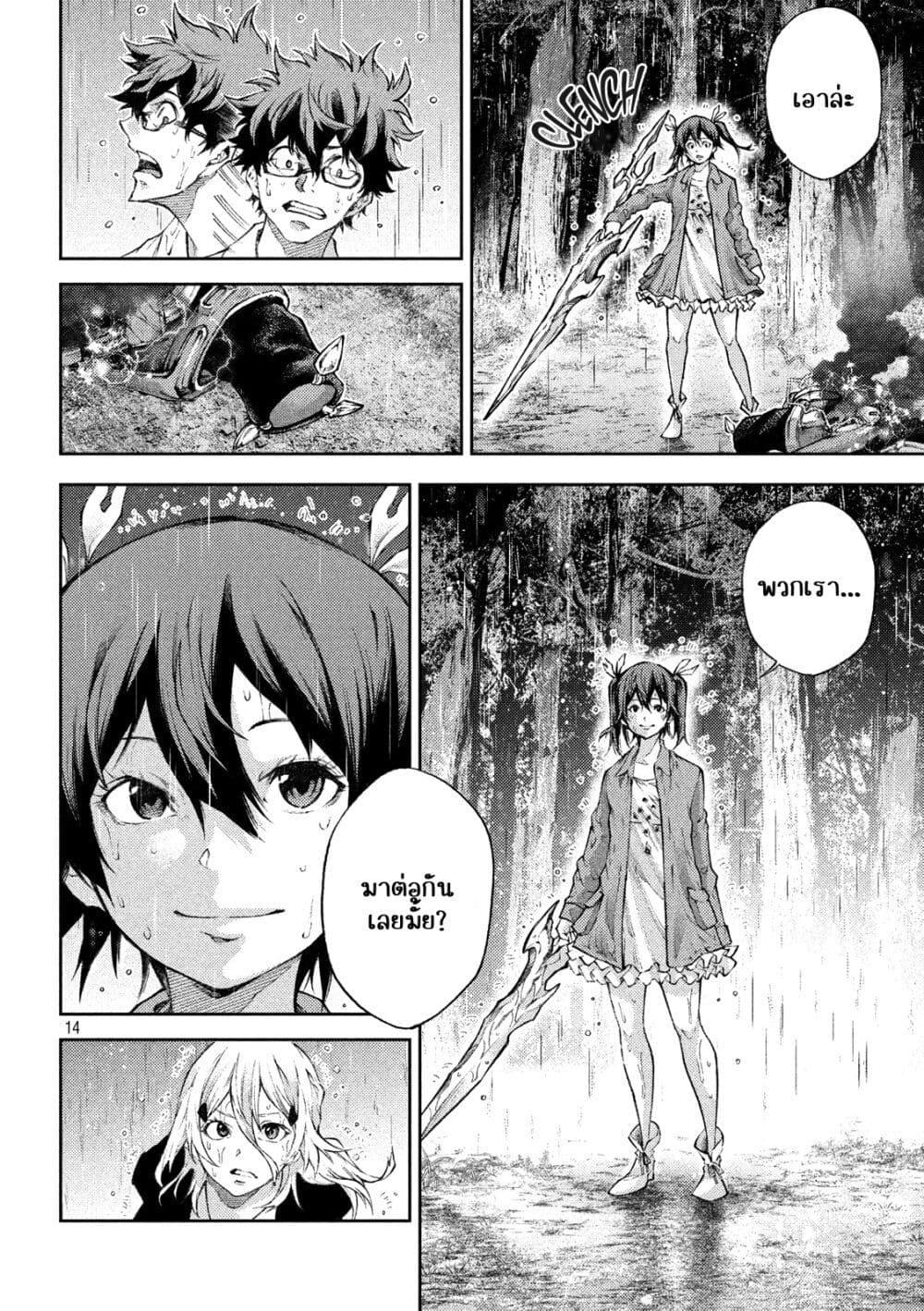 Manga-lc-com อ่านมังงะ อ่านการ์ตูน ออนไลน์ ฟรี Tokoshi x Bullet Shin Minato Koubou-sen ตอนที่ 1 2 3 4 5 6 7 8 9 10 11 12 13 14 ฟรี ไม่มีโฆษณา Manga-lc - อ่าน มังงะ อ่าน การ์ตูน ออนไลน์ อ่านมังงะ ฟรี