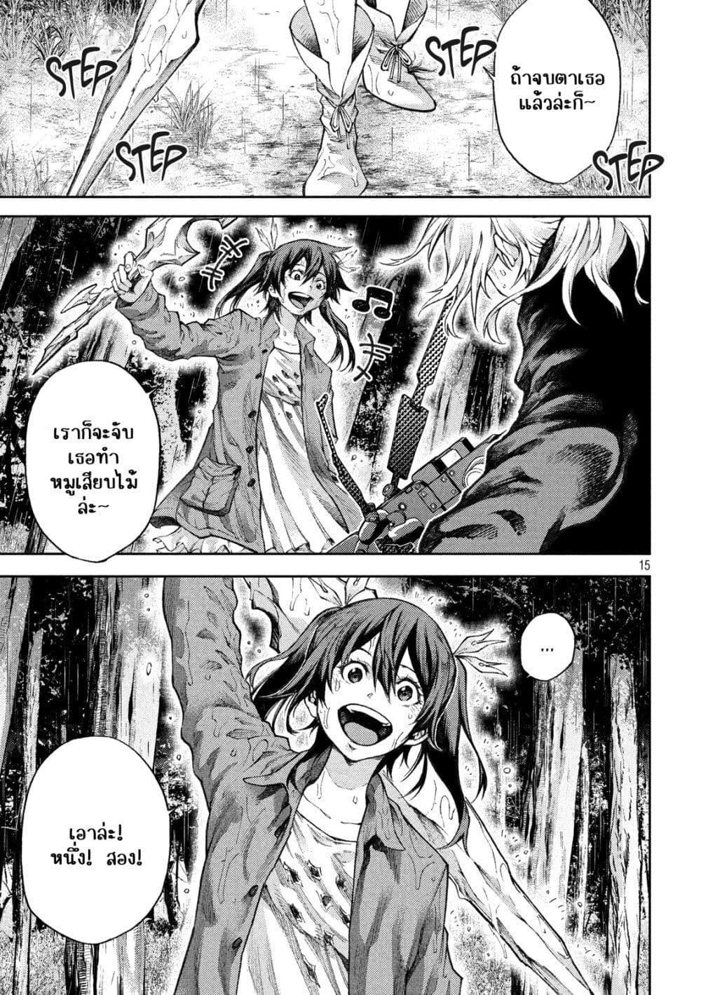 Manga-lc-com อ่านมังงะ อ่านการ์ตูน ออนไลน์ ฟรี Tokoshi x Bullet Shin Minato Koubou-sen ตอนที่ 1 2 3 4 5 6 7 8 9 10 11 12 13 14 ฟรี ไม่มีโฆษณา Manga-lc - อ่าน มังงะ อ่าน การ์ตูน ออนไลน์ อ่านมังงะ ฟรี