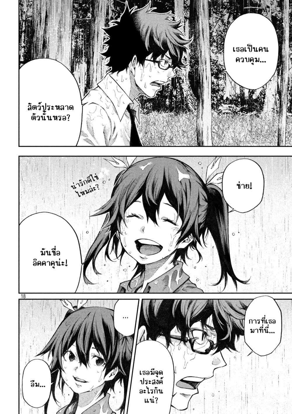 Manga-lc-com อ่านมังงะ อ่านการ์ตูน ออนไลน์ ฟรี Tokoshi x Bullet Shin Minato Koubou-sen ตอนที่ 1 2 3 4 5 6 7 8 9 10 11 12 13 14 ฟรี ไม่มีโฆษณา Manga-lc - อ่าน มังงะ อ่าน การ์ตูน ออนไลน์ อ่านมังงะ ฟรี