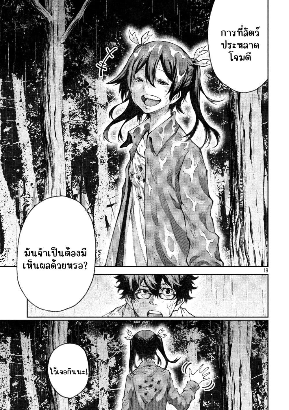 Manga-lc-com อ่านมังงะ อ่านการ์ตูน ออนไลน์ ฟรี Tokoshi x Bullet Shin Minato Koubou-sen ตอนที่ 1 2 3 4 5 6 7 8 9 10 11 12 13 14 ฟรี ไม่มีโฆษณา Manga-lc - อ่าน มังงะ อ่าน การ์ตูน ออนไลน์ อ่านมังงะ ฟรี