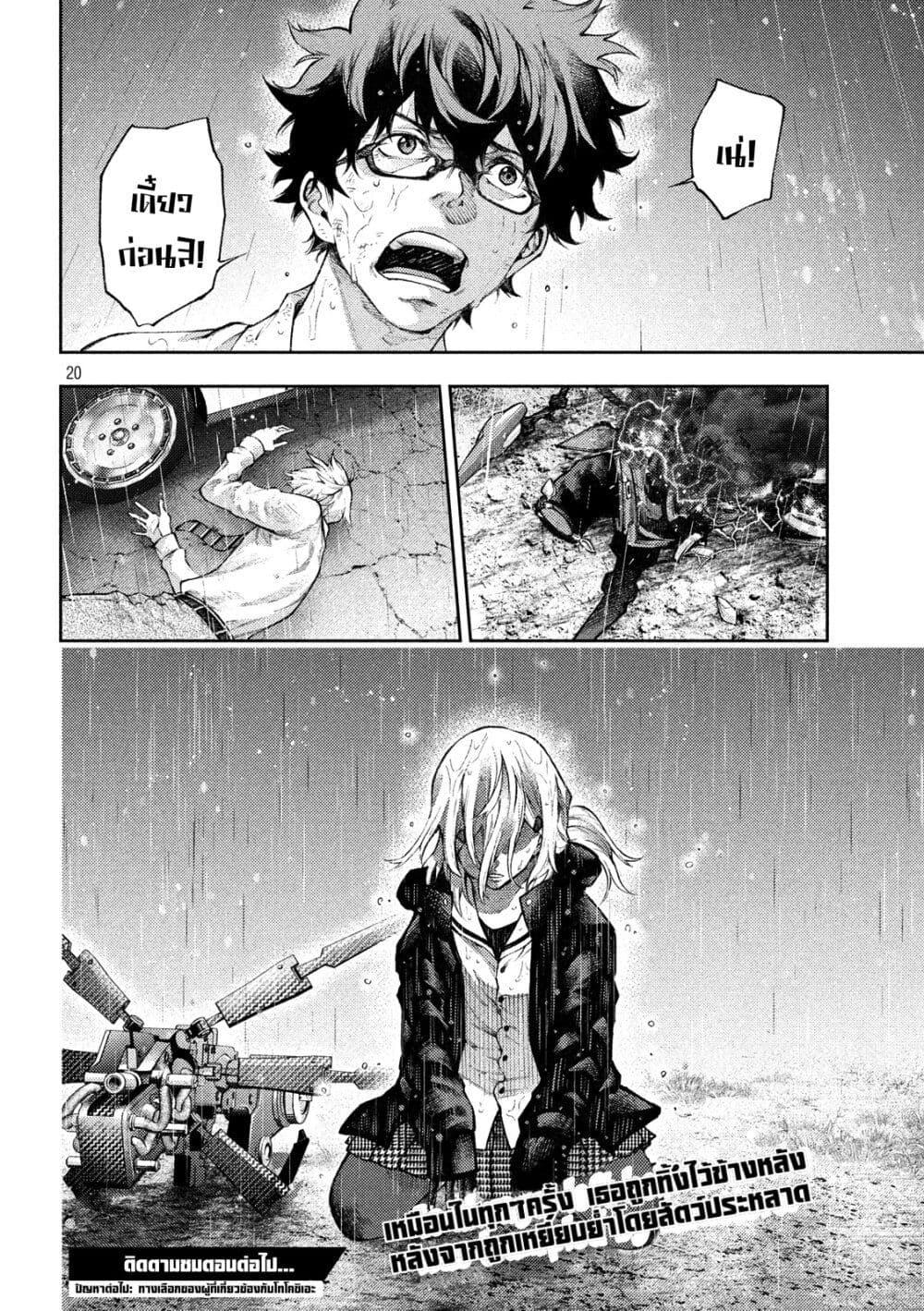 Manga-lc-com อ่านมังงะ อ่านการ์ตูน ออนไลน์ ฟรี Tokoshi x Bullet Shin Minato Koubou-sen ตอนที่ 1 2 3 4 5 6 7 8 9 10 11 12 13 14 ฟรี ไม่มีโฆษณา Manga-lc - อ่าน มังงะ อ่าน การ์ตูน ออนไลน์ อ่านมังงะ ฟรี