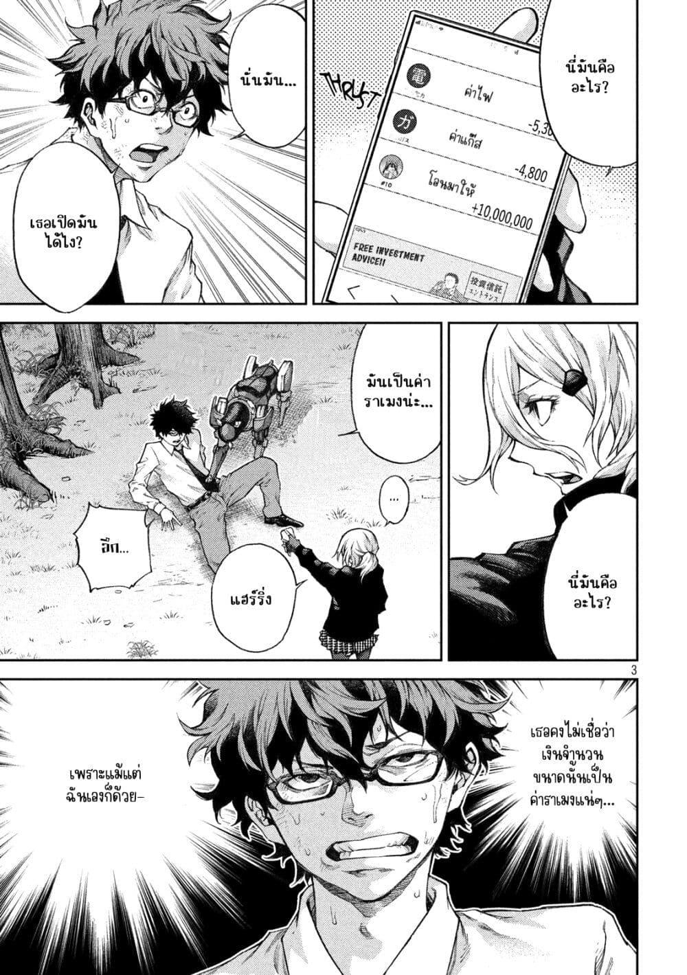 Manga-lc-com อ่านมังงะ อ่านการ์ตูน ออนไลน์ ฟรี Tokoshi x Bullet Shin Minato Koubou-sen ตอนที่ 1 2 3 4 5 6 7 8 9 10 11 12 13 14 ฟรี ไม่มีโฆษณา Manga-lc - อ่าน มังงะ อ่าน การ์ตูน ออนไลน์ อ่านมังงะ ฟรี