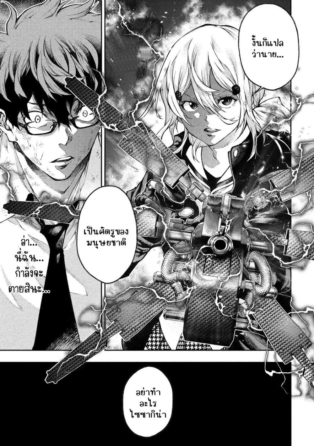 Manga-lc-com อ่านมังงะ อ่านการ์ตูน ออนไลน์ ฟรี Tokoshi x Bullet Shin Minato Koubou-sen ตอนที่ 1 2 3 4 5 6 7 8 9 10 11 12 13 14 ฟรี ไม่มีโฆษณา Manga-lc - อ่าน มังงะ อ่าน การ์ตูน ออนไลน์ อ่านมังงะ ฟรี