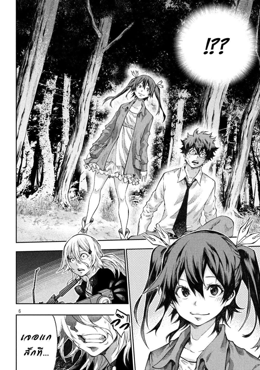 Manga-lc-com อ่านมังงะ อ่านการ์ตูน ออนไลน์ ฟรี Tokoshi x Bullet Shin Minato Koubou-sen ตอนที่ 1 2 3 4 5 6 7 8 9 10 11 12 13 14 ฟรี ไม่มีโฆษณา Manga-lc - อ่าน มังงะ อ่าน การ์ตูน ออนไลน์ อ่านมังงะ ฟรี