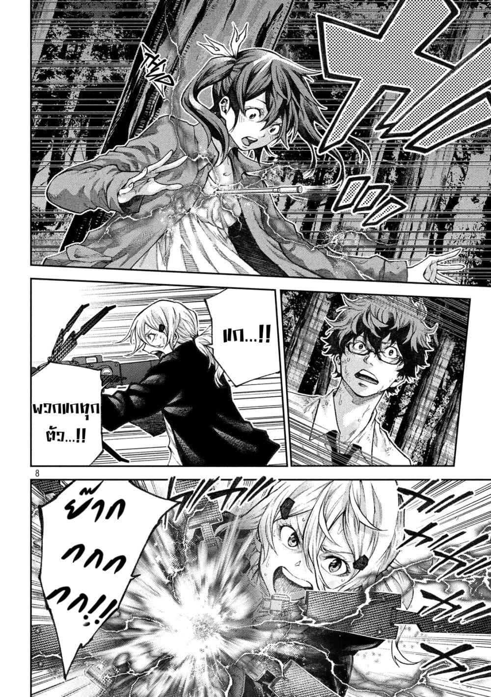 Manga-lc-com อ่านมังงะ อ่านการ์ตูน ออนไลน์ ฟรี Tokoshi x Bullet Shin Minato Koubou-sen ตอนที่ 1 2 3 4 5 6 7 8 9 10 11 12 13 14 ฟรี ไม่มีโฆษณา Manga-lc - อ่าน มังงะ อ่าน การ์ตูน ออนไลน์ อ่านมังงะ ฟรี