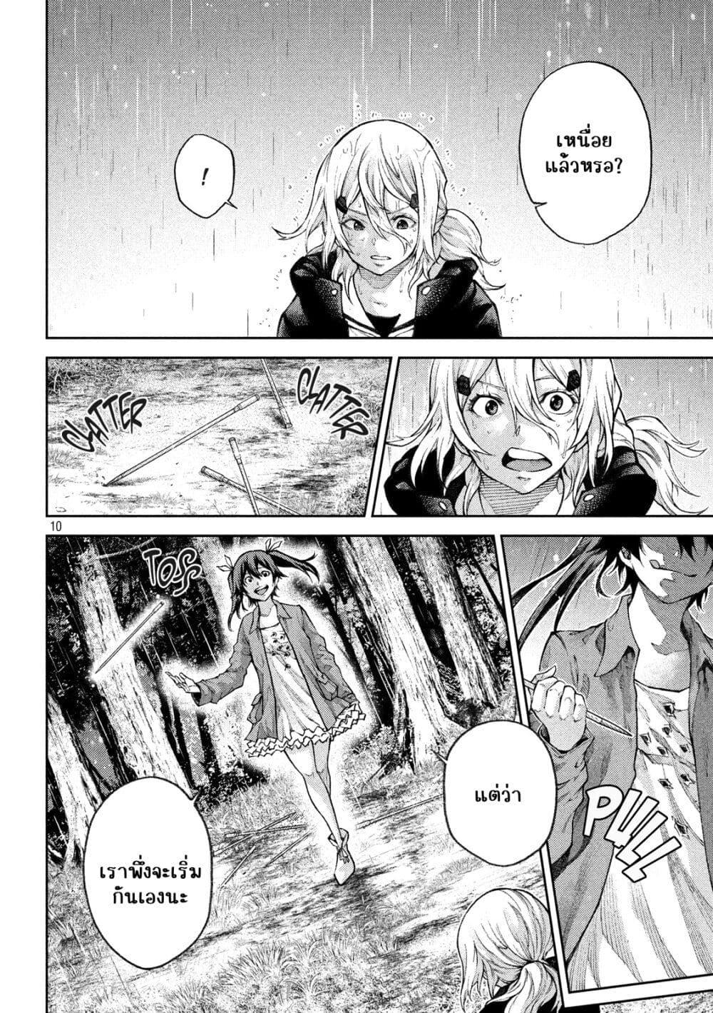 Manga-lc-com อ่านมังงะ อ่านการ์ตูน ออนไลน์ ฟรี Tokoshi x Bullet Shin Minato Koubou-sen ตอนที่ 1 2 3 4 5 6 7 8 9 10 11 12 13 14 ฟรี ไม่มีโฆษณา Manga-lc - อ่าน มังงะ อ่าน การ์ตูน ออนไลน์ อ่านมังงะ ฟรี