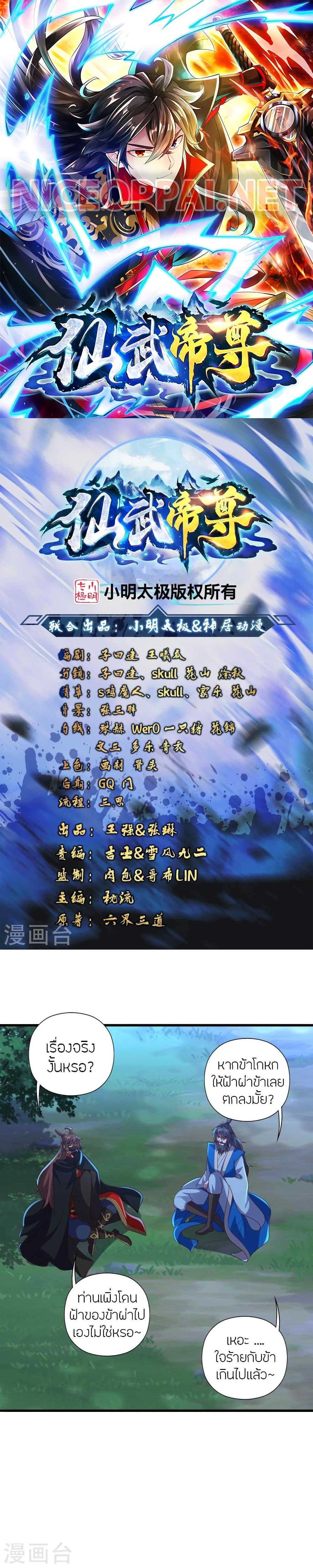 Manga-lc-com อ่านมังงะ อ่านการ์ตูน ออนไลน์ ฟรี Banished Disciple’s Counterattack ราชาอมตะผู้ถูกขับไล่ ตอนที่ 1 2 3 4 5 6 7 8 9 10 11 12 13 14 ฟรี ไม่มีโฆษณา Manga-lc - อ่าน มังงะ อ่าน การ์ตูน ออนไลน์ อ่านมังงะ ฟรี