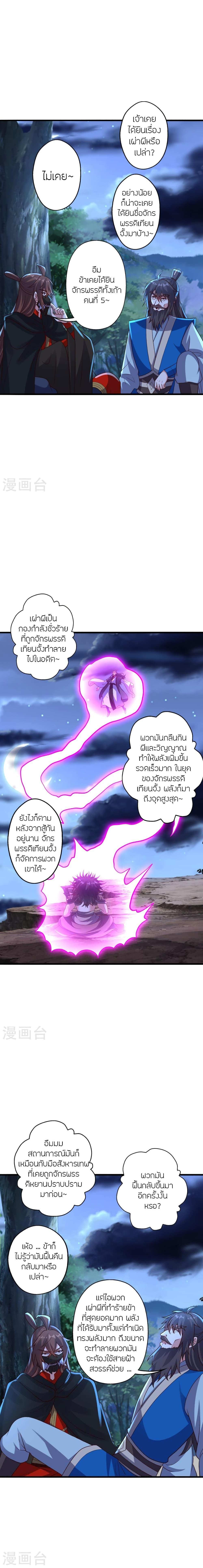 Manga-lc-com อ่านมังงะ อ่านการ์ตูน ออนไลน์ ฟรี Banished Disciple’s Counterattack ราชาอมตะผู้ถูกขับไล่ ตอนที่ 1 2 3 4 5 6 7 8 9 10 11 12 13 14 ฟรี ไม่มีโฆษณา Manga-lc - อ่าน มังงะ อ่าน การ์ตูน ออนไลน์ อ่านมังงะ ฟรี