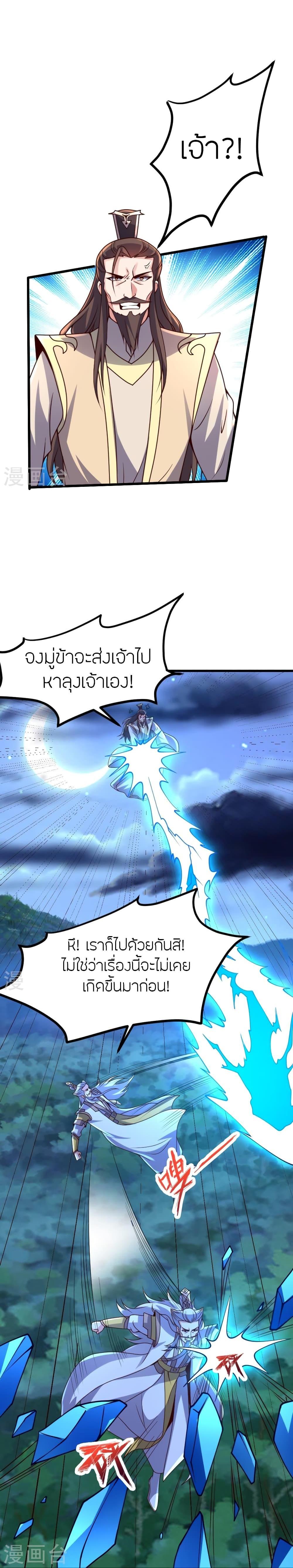 Manga-lc-com อ่านมังงะ อ่านการ์ตูน ออนไลน์ ฟรี Banished Disciple’s Counterattack ราชาอมตะผู้ถูกขับไล่ ตอนที่ 1 2 3 4 5 6 7 8 9 10 11 12 13 14 ฟรี ไม่มีโฆษณา Manga-lc - อ่าน มังงะ อ่าน การ์ตูน ออนไลน์ อ่านมังงะ ฟรี