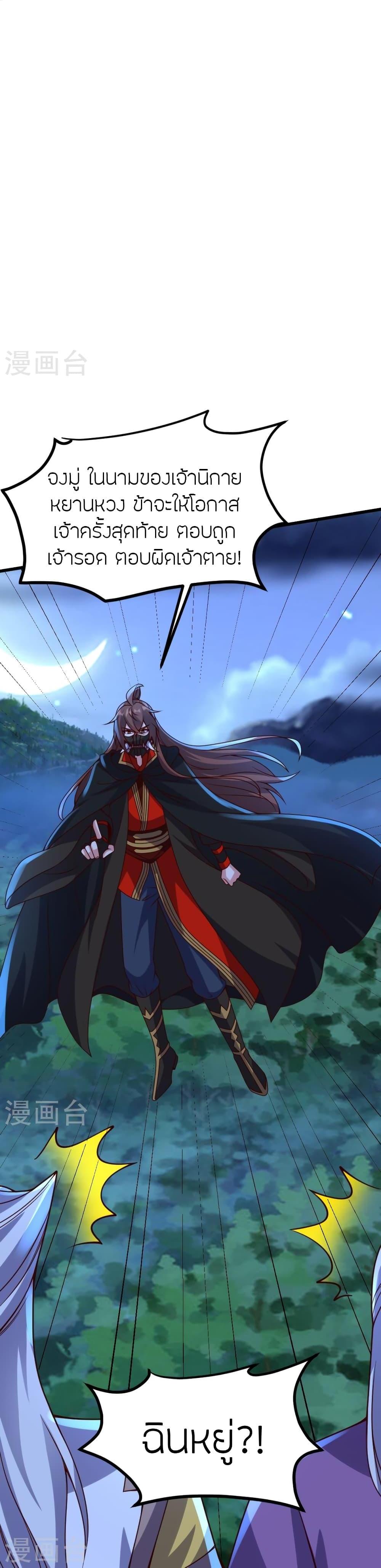 Manga-lc-com อ่านมังงะ อ่านการ์ตูน ออนไลน์ ฟรี Banished Disciple’s Counterattack ราชาอมตะผู้ถูกขับไล่ ตอนที่ 1 2 3 4 5 6 7 8 9 10 11 12 13 14 ฟรี ไม่มีโฆษณา Manga-lc - อ่าน มังงะ อ่าน การ์ตูน ออนไลน์ อ่านมังงะ ฟรี