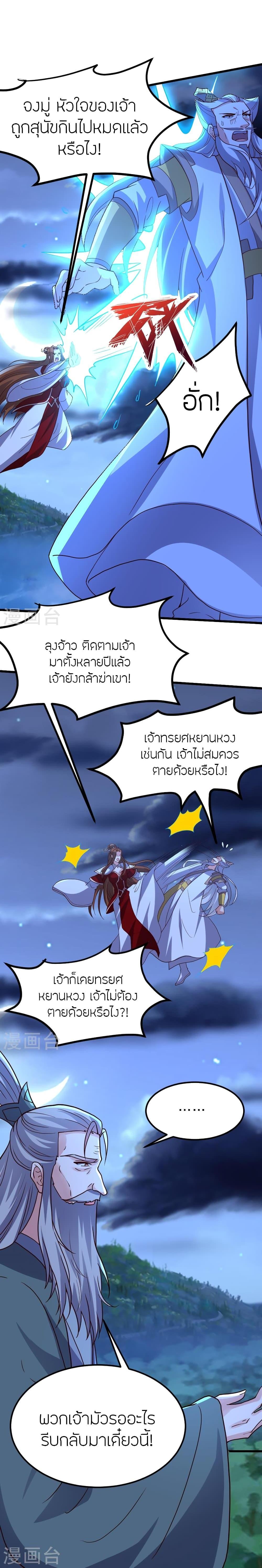 Manga-lc-com อ่านมังงะ อ่านการ์ตูน ออนไลน์ ฟรี Banished Disciple’s Counterattack ราชาอมตะผู้ถูกขับไล่ ตอนที่ 1 2 3 4 5 6 7 8 9 10 11 12 13 14 ฟรี ไม่มีโฆษณา Manga-lc - อ่าน มังงะ อ่าน การ์ตูน ออนไลน์ อ่านมังงะ ฟรี