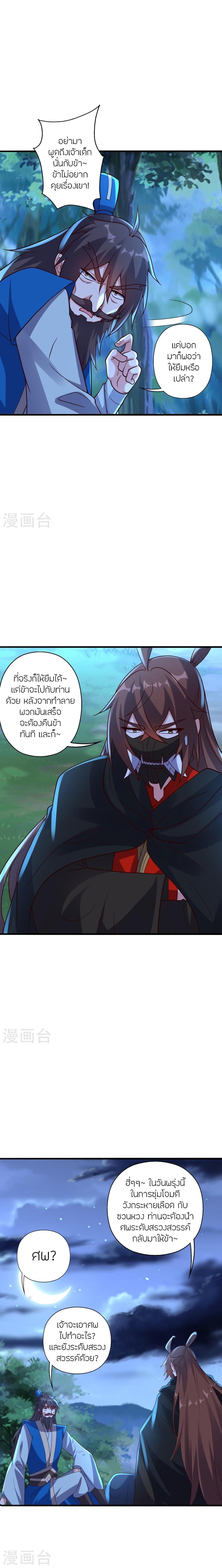 Manga-lc-com อ่านมังงะ อ่านการ์ตูน ออนไลน์ ฟรี Banished Disciple’s Counterattack ราชาอมตะผู้ถูกขับไล่ ตอนที่ 1 2 3 4 5 6 7 8 9 10 11 12 13 14 ฟรี ไม่มีโฆษณา Manga-lc - อ่าน มังงะ อ่าน การ์ตูน ออนไลน์ อ่านมังงะ ฟรี