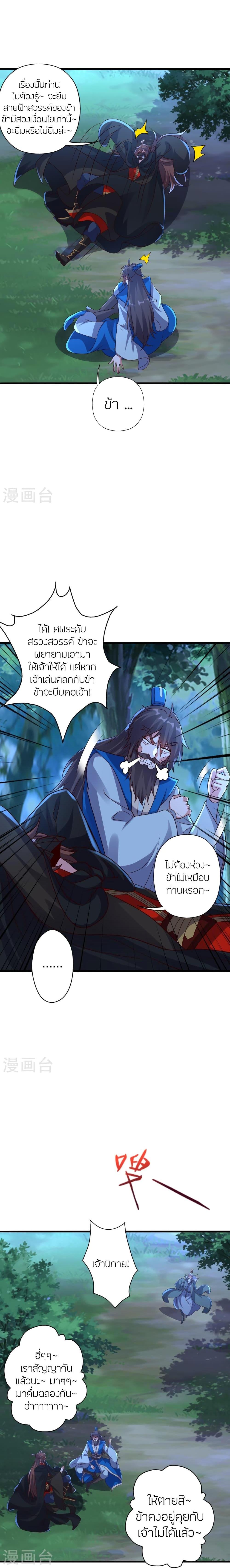 Manga-lc-com อ่านมังงะ อ่านการ์ตูน ออนไลน์ ฟรี Banished Disciple’s Counterattack ราชาอมตะผู้ถูกขับไล่ ตอนที่ 1 2 3 4 5 6 7 8 9 10 11 12 13 14 ฟรี ไม่มีโฆษณา Manga-lc - อ่าน มังงะ อ่าน การ์ตูน ออนไลน์ อ่านมังงะ ฟรี