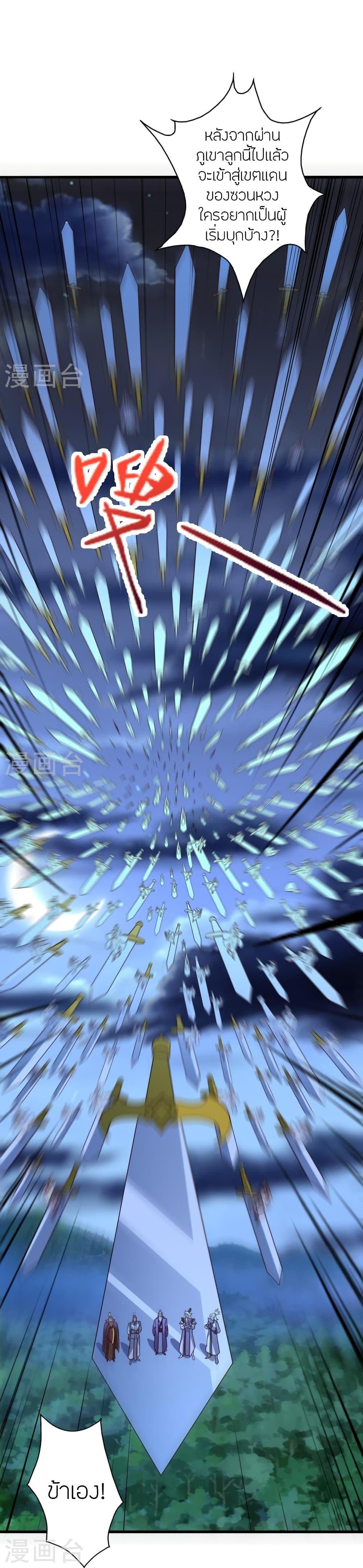 Manga-lc-com อ่านมังงะ อ่านการ์ตูน ออนไลน์ ฟรี Banished Disciple’s Counterattack ราชาอมตะผู้ถูกขับไล่ ตอนที่ 1 2 3 4 5 6 7 8 9 10 11 12 13 14 ฟรี ไม่มีโฆษณา Manga-lc - อ่าน มังงะ อ่าน การ์ตูน ออนไลน์ อ่านมังงะ ฟรี