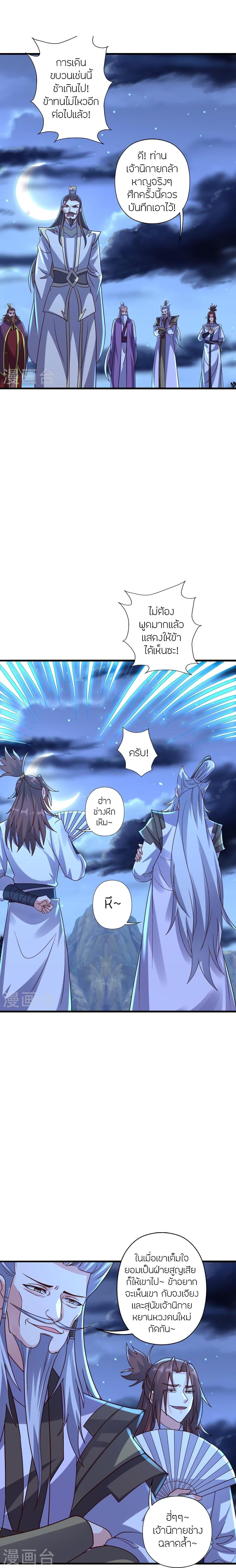 Manga-lc-com อ่านมังงะ อ่านการ์ตูน ออนไลน์ ฟรี Banished Disciple’s Counterattack ราชาอมตะผู้ถูกขับไล่ ตอนที่ 1 2 3 4 5 6 7 8 9 10 11 12 13 14 ฟรี ไม่มีโฆษณา Manga-lc - อ่าน มังงะ อ่าน การ์ตูน ออนไลน์ อ่านมังงะ ฟรี