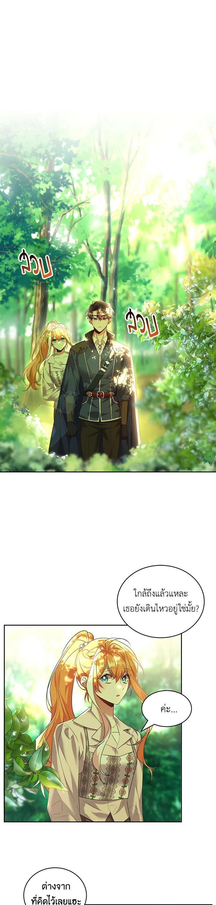 Manga-lc-com อ่านมังงะ อ่านการ์ตูน ออนไลน์ ฟรี The 99th Bride of the Duke ตอนที่ 1 2 3 4 5 6 7 8 9 10 11 12 13 14 ฟรี ไม่มีโฆษณา Manga-lc - อ่าน มังงะ อ่าน การ์ตูน ออนไลน์ อ่านมังงะ ฟรี