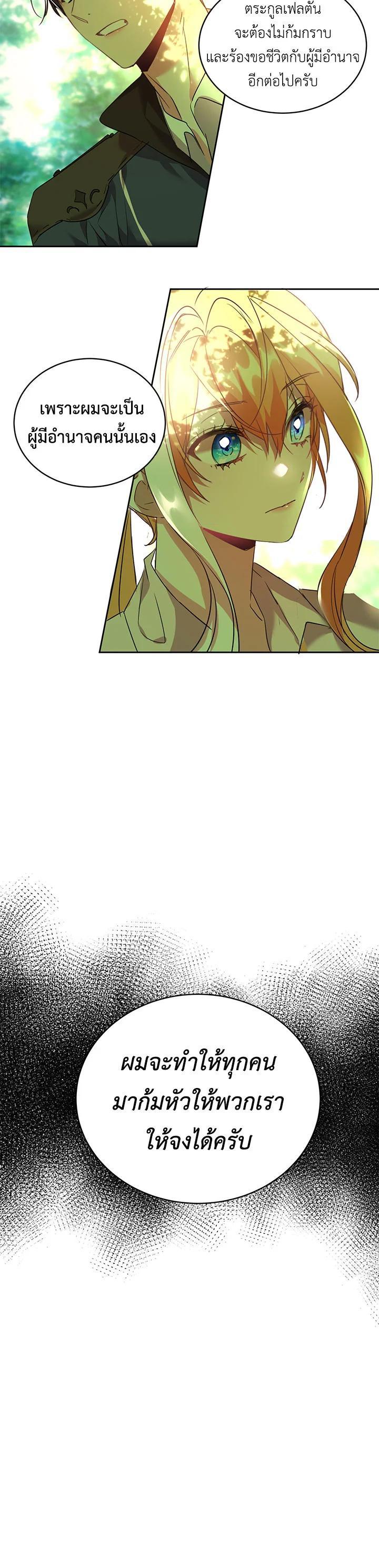 Manga-lc-com อ่านมังงะ อ่านการ์ตูน ออนไลน์ ฟรี The 99th Bride of the Duke ตอนที่ 1 2 3 4 5 6 7 8 9 10 11 12 13 14 ฟรี ไม่มีโฆษณา Manga-lc - อ่าน มังงะ อ่าน การ์ตูน ออนไลน์ อ่านมังงะ ฟรี