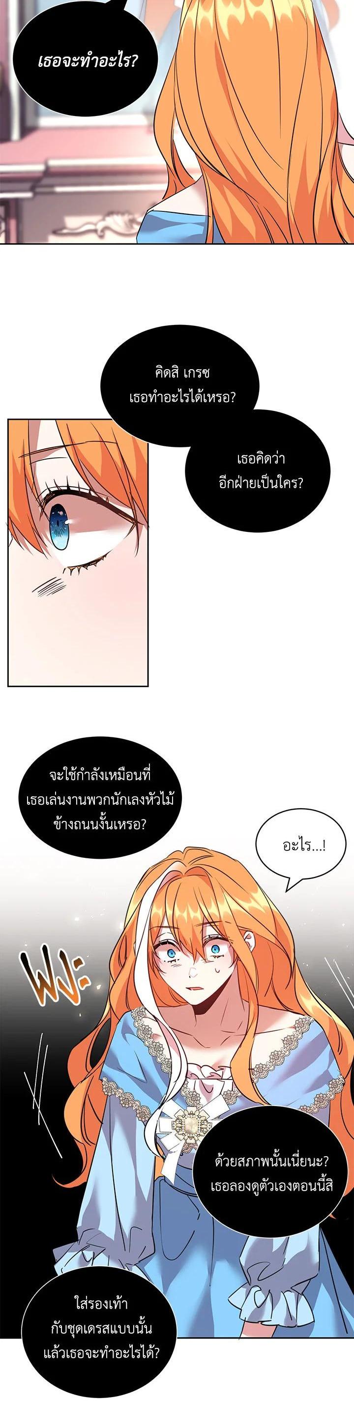Manga-lc-com อ่านมังงะ อ่านการ์ตูน ออนไลน์ ฟรี The 99th Bride of the Duke ตอนที่ 1 2 3 4 5 6 7 8 9 10 11 12 13 14 ฟรี ไม่มีโฆษณา Manga-lc - อ่าน มังงะ อ่าน การ์ตูน ออนไลน์ อ่านมังงะ ฟรี