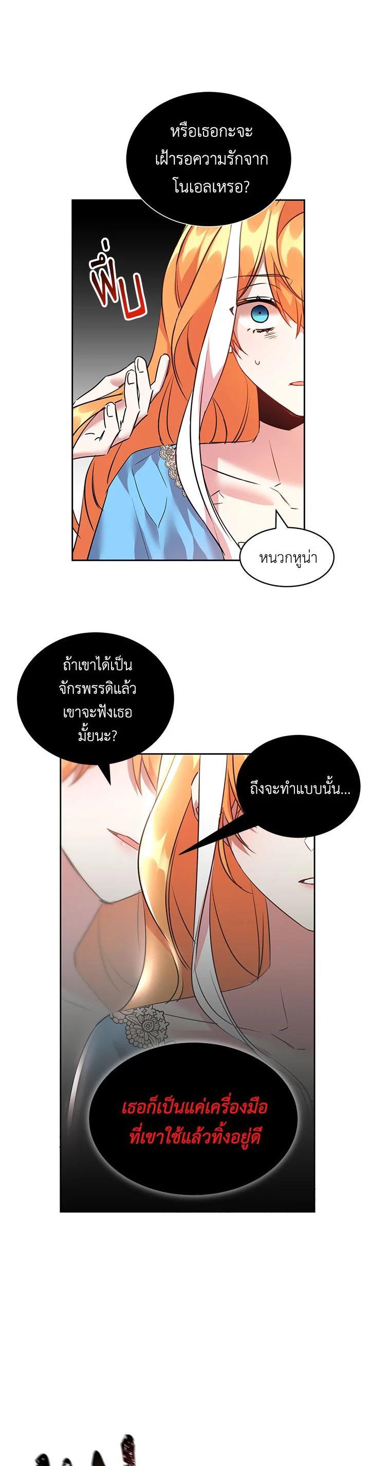 Manga-lc-com อ่านมังงะ อ่านการ์ตูน ออนไลน์ ฟรี The 99th Bride of the Duke ตอนที่ 1 2 3 4 5 6 7 8 9 10 11 12 13 14 ฟรี ไม่มีโฆษณา Manga-lc - อ่าน มังงะ อ่าน การ์ตูน ออนไลน์ อ่านมังงะ ฟรี
