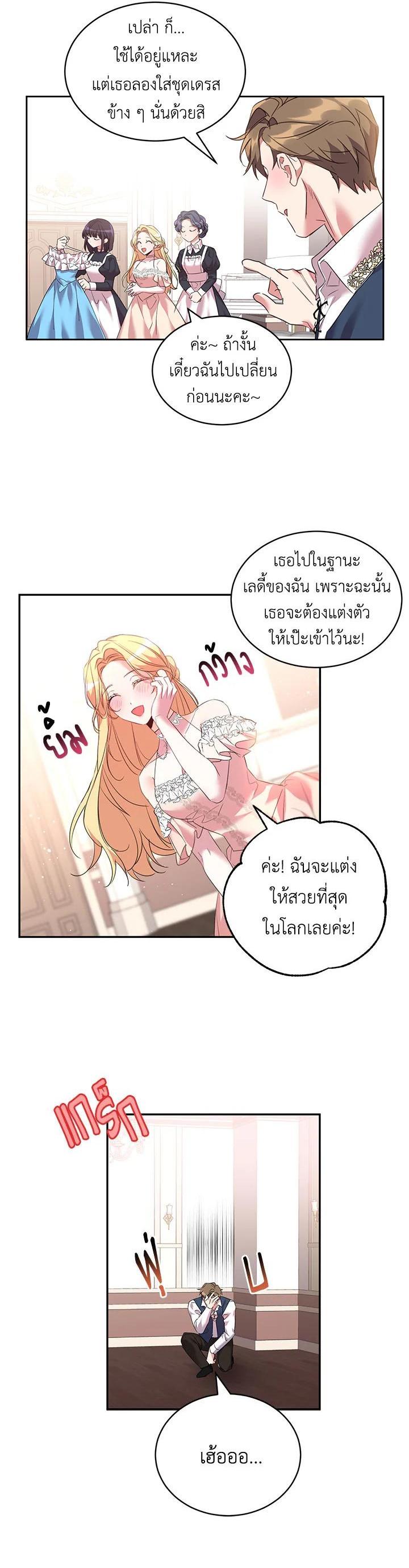 Manga-lc-com อ่านมังงะ อ่านการ์ตูน ออนไลน์ ฟรี The 99th Bride of the Duke ตอนที่ 1 2 3 4 5 6 7 8 9 10 11 12 13 14 ฟรี ไม่มีโฆษณา Manga-lc - อ่าน มังงะ อ่าน การ์ตูน ออนไลน์ อ่านมังงะ ฟรี