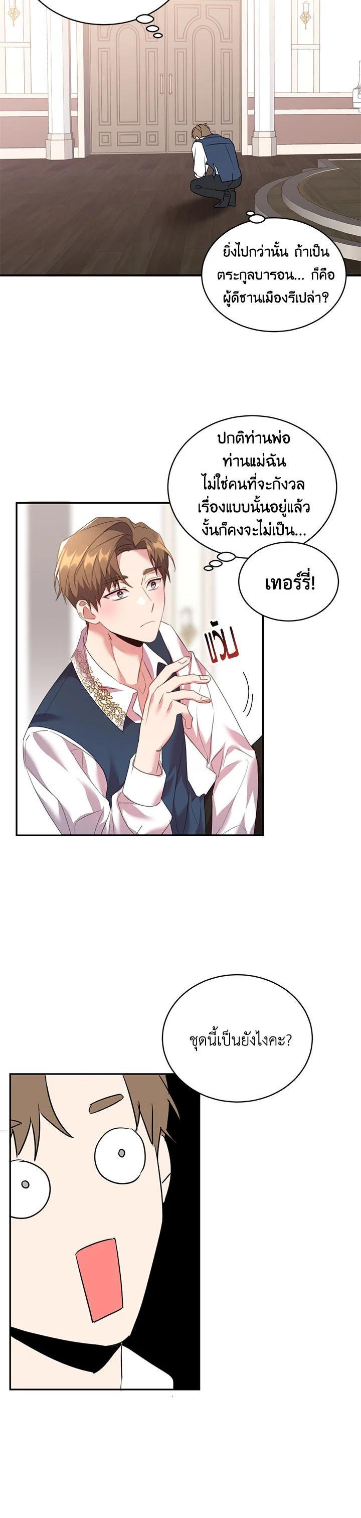 Manga-lc-com อ่านมังงะ อ่านการ์ตูน ออนไลน์ ฟรี The 99th Bride of the Duke ตอนที่ 1 2 3 4 5 6 7 8 9 10 11 12 13 14 ฟรี ไม่มีโฆษณา Manga-lc - อ่าน มังงะ อ่าน การ์ตูน ออนไลน์ อ่านมังงะ ฟรี