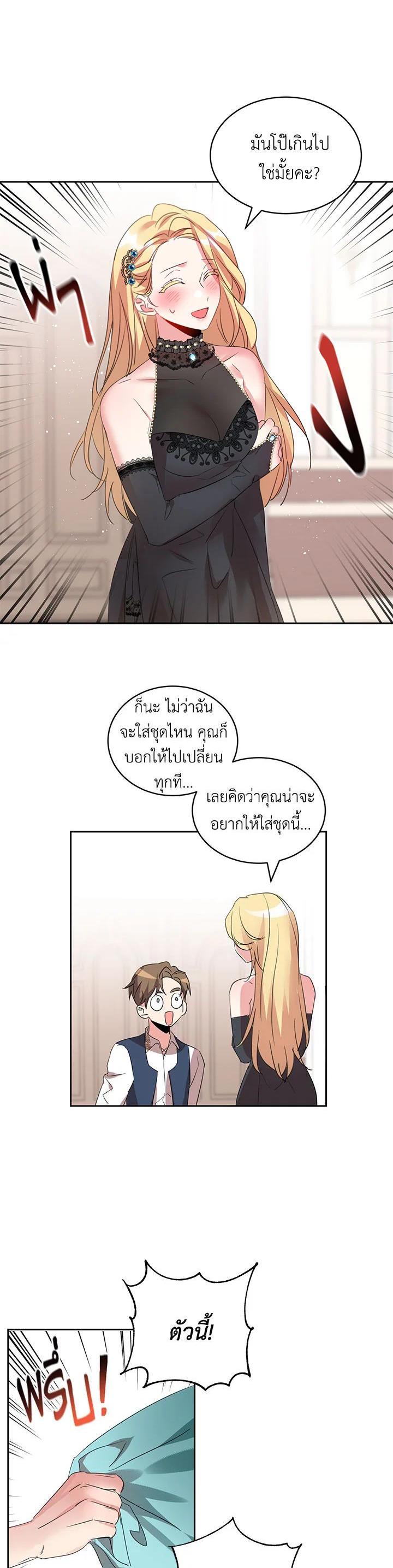 Manga-lc-com อ่านมังงะ อ่านการ์ตูน ออนไลน์ ฟรี The 99th Bride of the Duke ตอนที่ 1 2 3 4 5 6 7 8 9 10 11 12 13 14 ฟรี ไม่มีโฆษณา Manga-lc - อ่าน มังงะ อ่าน การ์ตูน ออนไลน์ อ่านมังงะ ฟรี