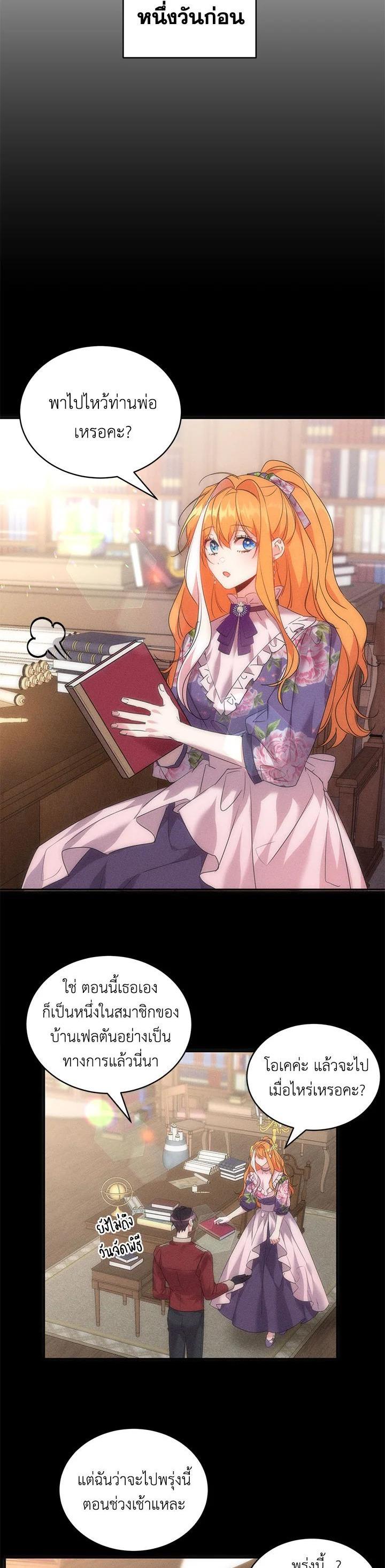 Manga-lc-com อ่านมังงะ อ่านการ์ตูน ออนไลน์ ฟรี The 99th Bride of the Duke ตอนที่ 1 2 3 4 5 6 7 8 9 10 11 12 13 14 ฟรี ไม่มีโฆษณา Manga-lc - อ่าน มังงะ อ่าน การ์ตูน ออนไลน์ อ่านมังงะ ฟรี