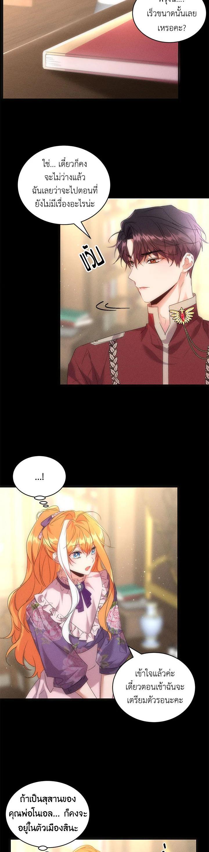 Manga-lc-com อ่านมังงะ อ่านการ์ตูน ออนไลน์ ฟรี The 99th Bride of the Duke ตอนที่ 1 2 3 4 5 6 7 8 9 10 11 12 13 14 ฟรี ไม่มีโฆษณา Manga-lc - อ่าน มังงะ อ่าน การ์ตูน ออนไลน์ อ่านมังงะ ฟรี