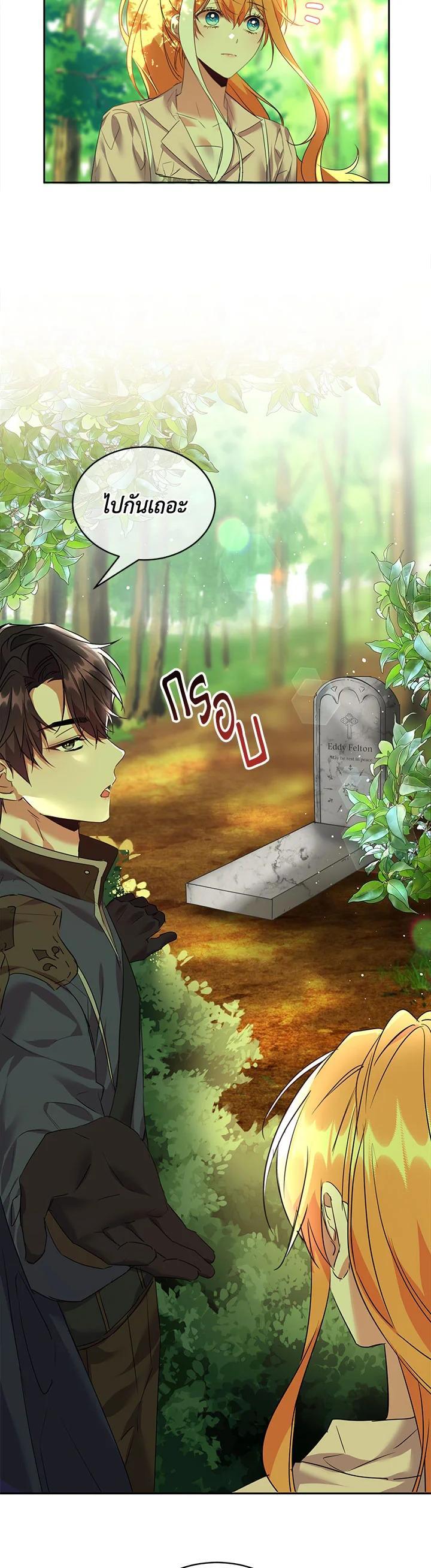 Manga-lc-com อ่านมังงะ อ่านการ์ตูน ออนไลน์ ฟรี The 99th Bride of the Duke ตอนที่ 1 2 3 4 5 6 7 8 9 10 11 12 13 14 ฟรี ไม่มีโฆษณา Manga-lc - อ่าน มังงะ อ่าน การ์ตูน ออนไลน์ อ่านมังงะ ฟรี