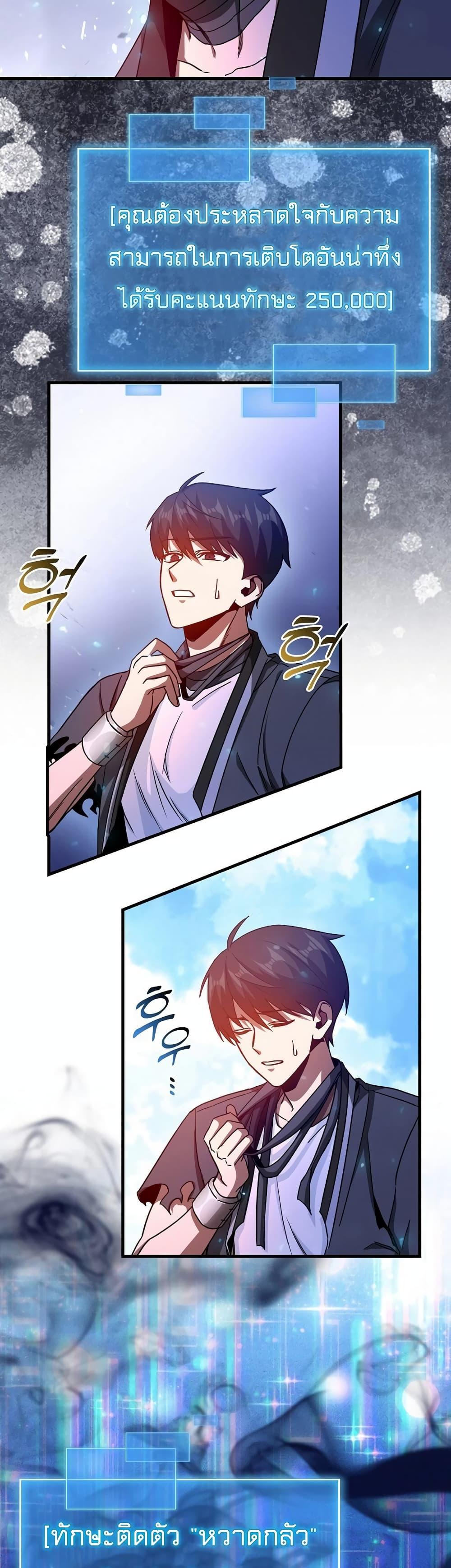 Manga-lc-com อ่านมังงะ อ่านการ์ตูน ออนไลน์ ฟรี Return of the Martial Arts Genius ตอนที่ 1 2 3 4 5 6 7 8 9 10 11 12 13 14 ฟรี ไม่มีโฆษณา Manga-lc - อ่าน มังงะ อ่าน การ์ตูน ออนไลน์ อ่านมังงะ ฟรี