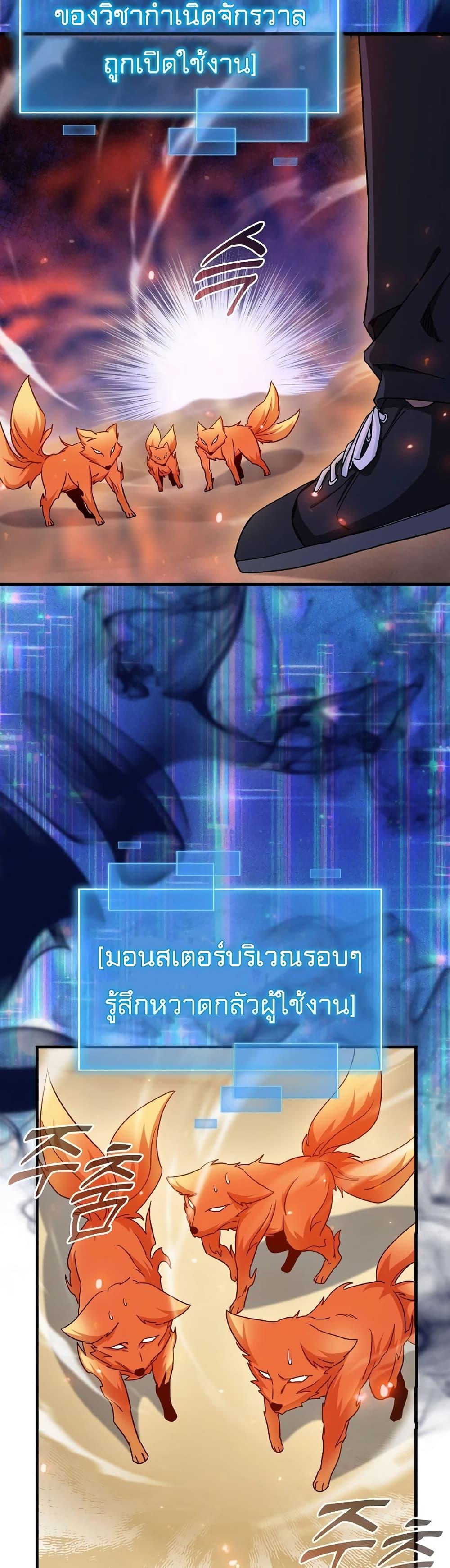 Manga-lc-com อ่านมังงะ อ่านการ์ตูน ออนไลน์ ฟรี Return of the Martial Arts Genius ตอนที่ 1 2 3 4 5 6 7 8 9 10 11 12 13 14 ฟรี ไม่มีโฆษณา Manga-lc - อ่าน มังงะ อ่าน การ์ตูน ออนไลน์ อ่านมังงะ ฟรี