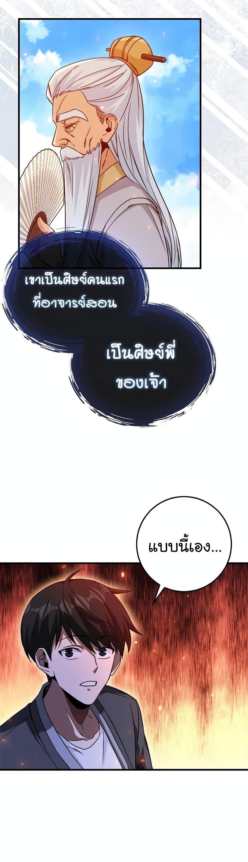 Manga-lc-com อ่านมังงะ อ่านการ์ตูน ออนไลน์ ฟรี Return of the Martial Arts Genius ตอนที่ 1 2 3 4 5 6 7 8 9 10 11 12 13 14 ฟรี ไม่มีโฆษณา Manga-lc - อ่าน มังงะ อ่าน การ์ตูน ออนไลน์ อ่านมังงะ ฟรี