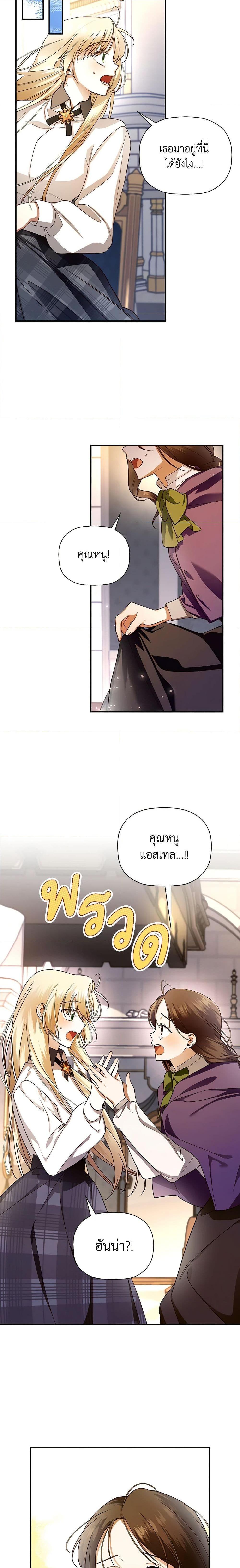Manga-lc-com อ่านมังงะ อ่านการ์ตูน ออนไลน์ ฟรี How to Hide the Emperor’s Child ตอนที่ 1 2 3 4 5 6 7 8 9 10 11 12 13 14 ฟรี ไม่มีโฆษณา Manga-lc - อ่าน มังงะ อ่าน การ์ตูน ออนไลน์ อ่านมังงะ ฟรี