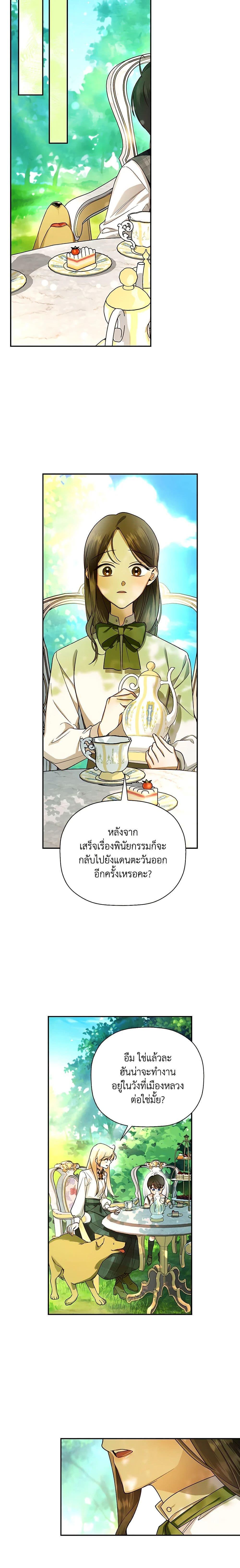 Manga-lc-com อ่านมังงะ อ่านการ์ตูน ออนไลน์ ฟรี How to Hide the Emperor’s Child ตอนที่ 1 2 3 4 5 6 7 8 9 10 11 12 13 14 ฟรี ไม่มีโฆษณา Manga-lc - อ่าน มังงะ อ่าน การ์ตูน ออนไลน์ อ่านมังงะ ฟรี