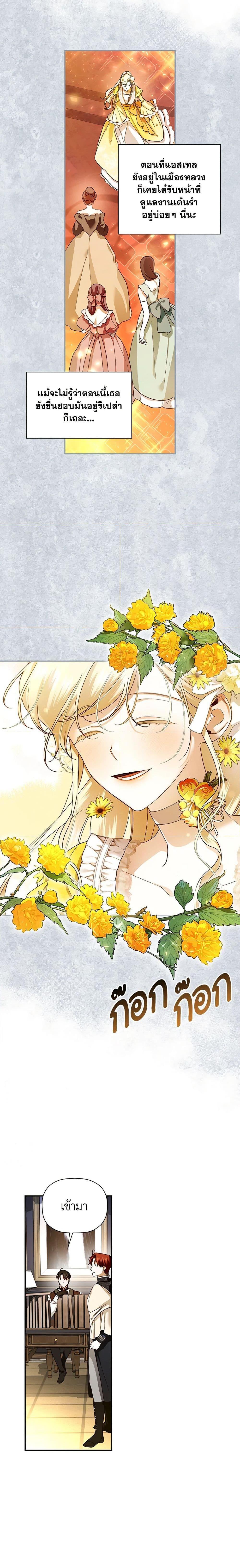 Manga-lc-com อ่านมังงะ อ่านการ์ตูน ออนไลน์ ฟรี How to Hide the Emperor’s Child ตอนที่ 1 2 3 4 5 6 7 8 9 10 11 12 13 14 ฟรี ไม่มีโฆษณา Manga-lc - อ่าน มังงะ อ่าน การ์ตูน ออนไลน์ อ่านมังงะ ฟรี